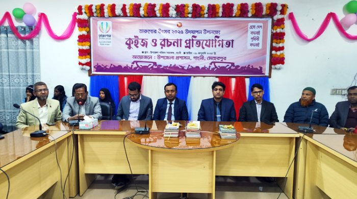 গাংনীতে শিক্ষার্থীদের অংশগ্রহনে কুইজ ও রচনা প্রতিযোগিতা অনুষ্ঠিত