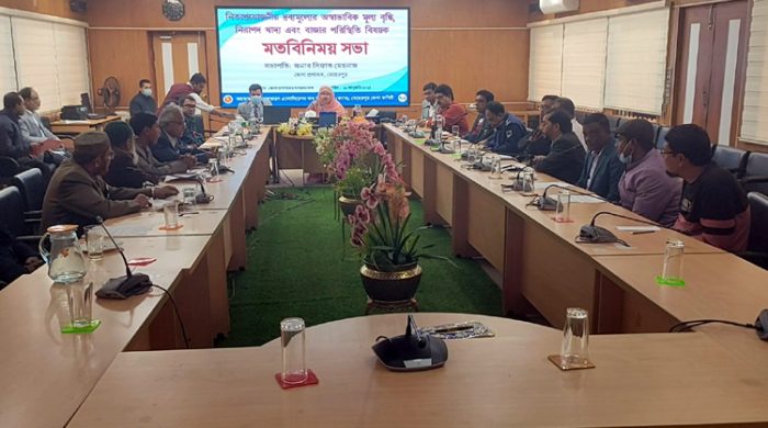 নিত্য পণ্যের অস্বাভাবিক মূল্য বৃদ্ধি রোধ কল্পে মেহেরপুরে মতবিনিময় সভা