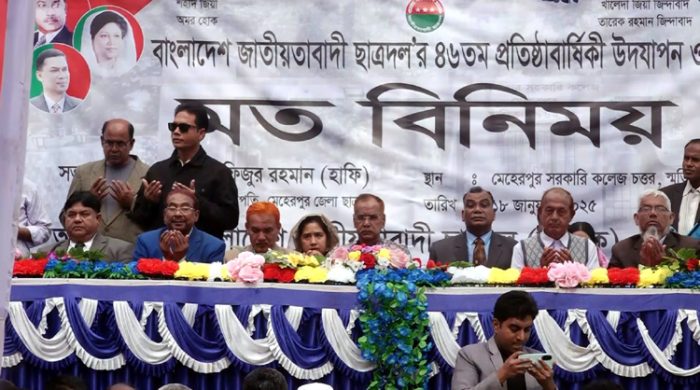 মেহেরপুরে সাবেক ছাত্রদল নেতৃবৃন্দের মিলনমেলা