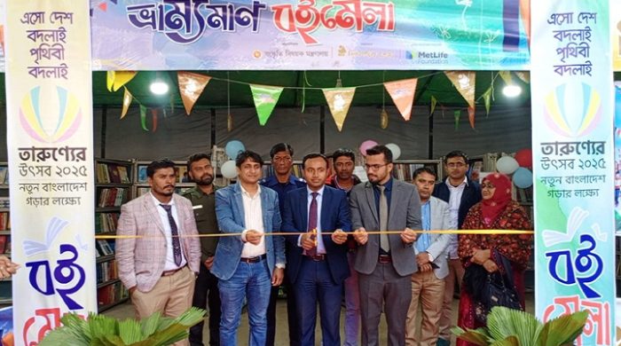 গাংনীতে চার দিনব্যাপী ভ্রাম্যমাণ বই মেলার উদ্বোধন