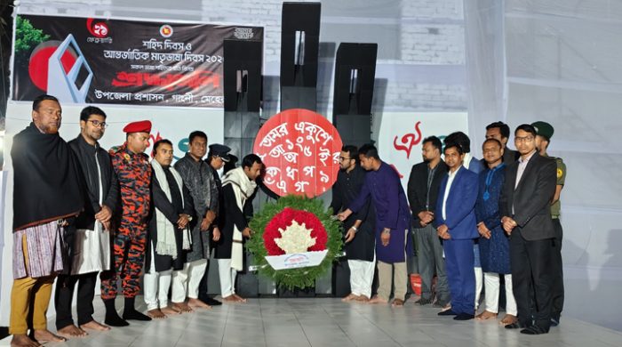 গাংনীতে যথাযোগ্য মর্যাদায় পালিত হচ্ছে আন্তর্জাতিক মাতৃভাষা ও শহীদ দিবস