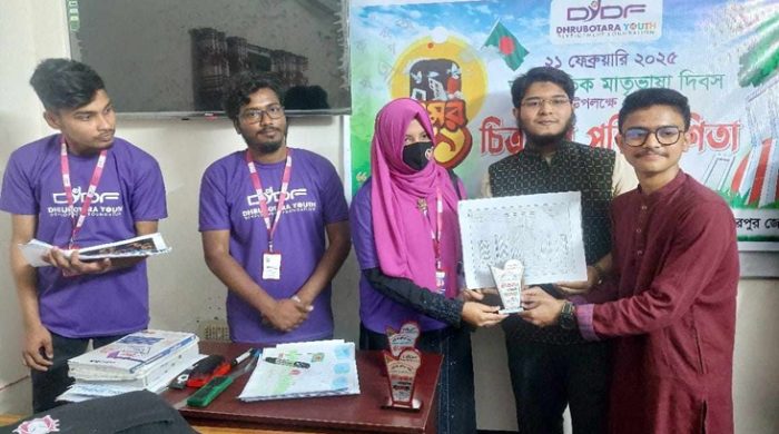 মাতৃভাষা দিবস উপলক্ষে মেহেরপুরে চিত্রাঙ্কন প্রতিযোগিতা ও পুরস্কার বিতরণ