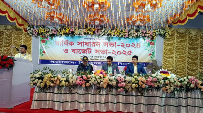 ঝিনাইদহ ক্লাবের বার্ষিক সাধারণ সভা ও নির্বাহী পরিষদের পরিচিতি সভা অনুষ্ঠিত