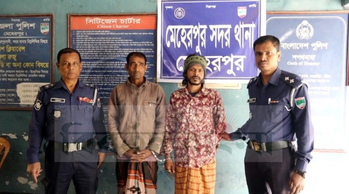 মেহেরপুরের অপারেশন ডেভিল হান্টে ৩ জন গ্রেফতার