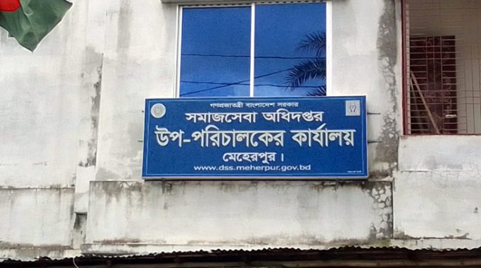 মেহেরপুরে সমাজসেবার শিশুসুরক্ষা ভাতা থেকে বঞ্চিত প্রকৃত সুবিধাবঞ্চিতরা