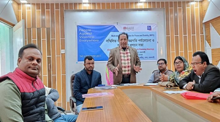 রাজশাহীর বাঘায় পিস ফ্যাসিলিটেটর গ্রুপের পরিকল্পনা সভা অনুষ্ঠিত