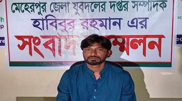 মেহেরপুরে জেলা যুবদলের দপ্তর সম্পাদক হাবিবুর রহমানের সংবাদ সম্মেলন