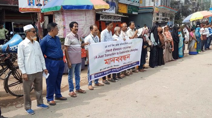 ঝিনাইদহে বিশ্ব ভোক্তা অধিকার দিবস পালিত