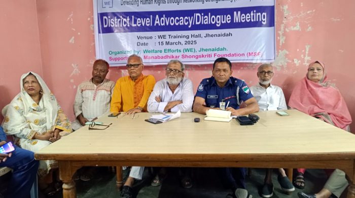 ঝিনাইদহে নেটওয়ার্কিং শক্তিশালী করনে সংলাপ অনুষ্ঠিত