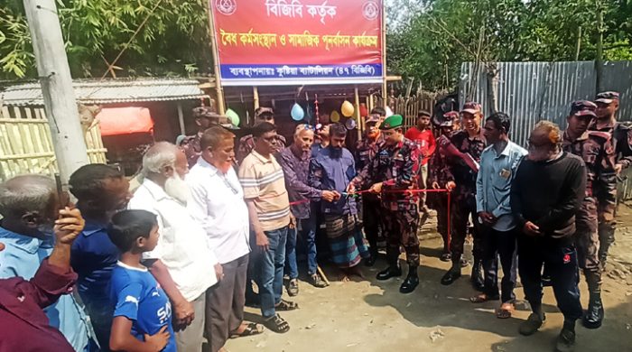 গাংনীতে প্রতিবন্ধী মাদক পাচারকারীকে পুনর্বাসন করলো বিজিবি