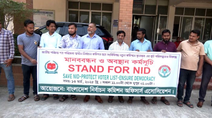 মেহেরপুরে জেলা নির্বাচন অফিসের মানববন্ধন
