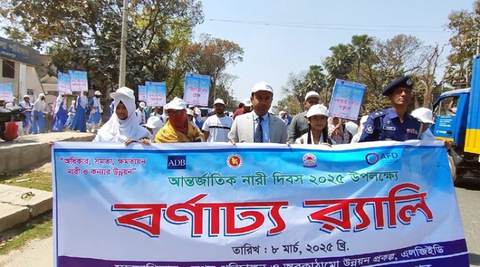গাংনীতে আন্তর্জাতিক নারী দিবসে র‌্যালি ও আলোচনা সভা অনুষ্ঠিত