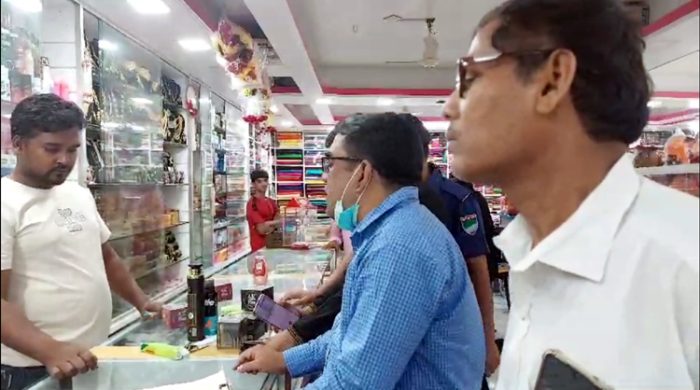 মুজিবনগরে ভোক্তা অধিকারের অভিযানে জরিমানা আদায়