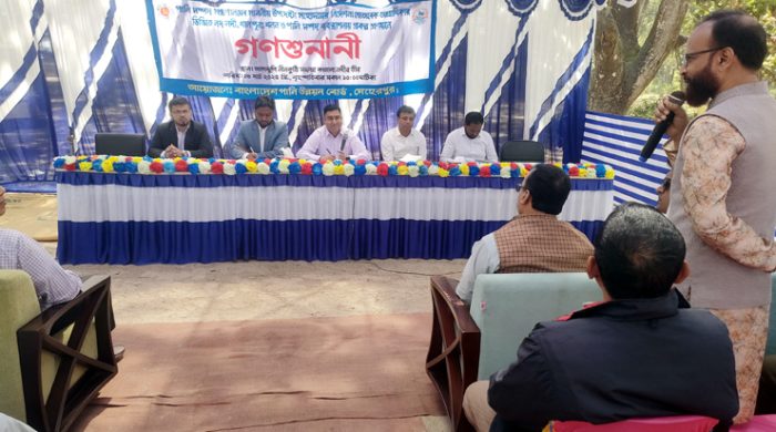 মেহেরপুরে পানি সম্পদ ব্যবস্থাপনায় গণশুনানি অনুষ্ঠিত