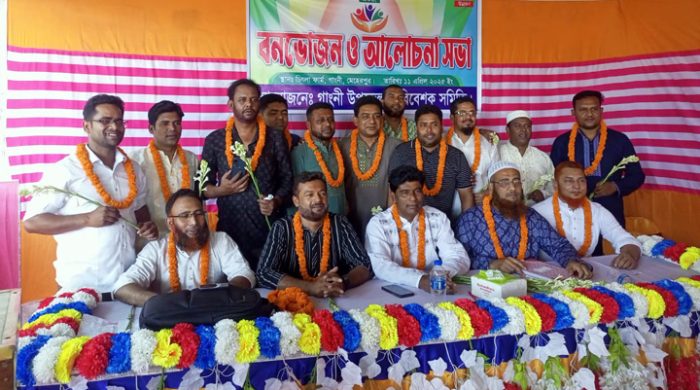 গাংনী উপজেলা পরিবেশক সমিতির নতুন কমিটি গঠন