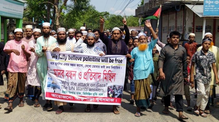 ফিলিস্তিনীদের উপর বর্বর হামলার প্রতিবাদে গাংনীতে বিক্ষোভ মিছিল