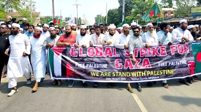 গাজায় ইসরায়েলি আগ্রাসনের বিরুদ্ধে কুষ্টিয়ায় বিক্ষোভ