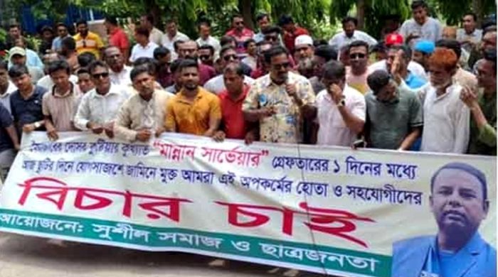 কুষ্টিয়ায় ছাত্র আন্দোলনে হামলা মামলার আসামির জামিন দেওয়ায় আদালত চত্বরে বিক্ষোভ