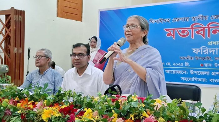 জাল যার, জলা তার-এই নীতি বাস্তবায়নে আমরা কাজ করব-ফরিদা আখতার