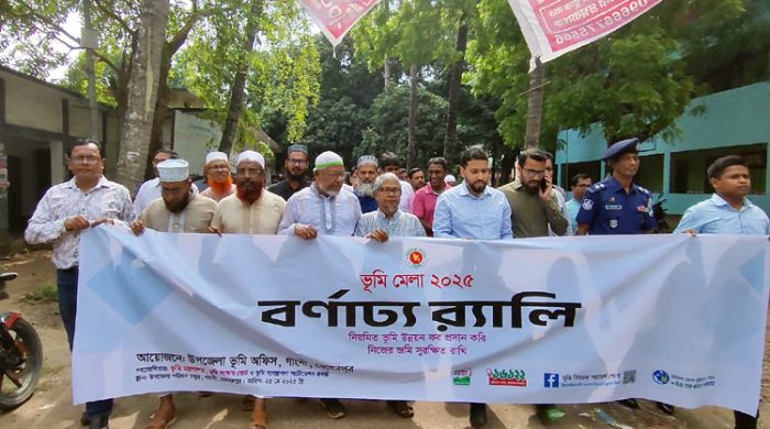 গাংনীতে তিন দিনব্যাপী ভূমি মেলার উদ্বোধন