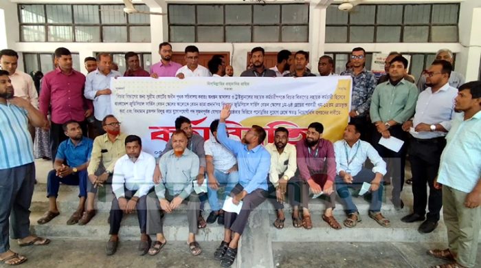 মেহেরপুরে বিচার বিভাগীয় কর্মচারী অ্যাসোসিয়েশনের কর্মবিরতি