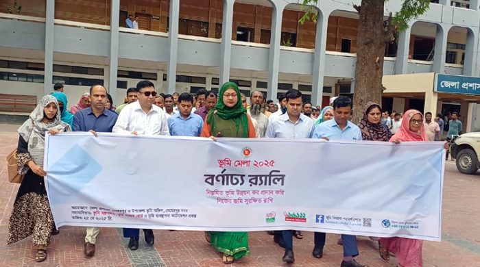 মেহেরপুরে ভূমি মেলা উপলক্ষে র‍্যালি