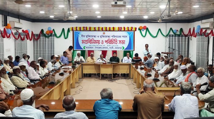 গাংনীতে নবাগত ইউএনও এর সাথে মুক্তিযোদ্ধাদের মতবিনিময়