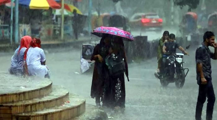 ছবি; সংগৃহিত