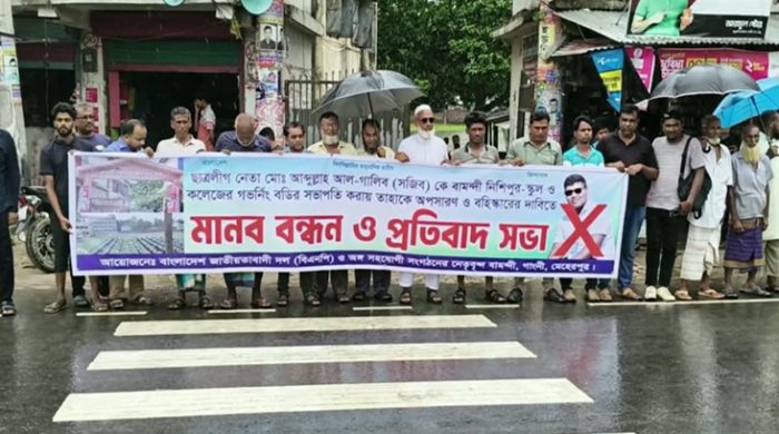 মেহেরপুরে বিদ্যালয়ের সভাপতির অপসারনের দাবিতে মানববন্ধন