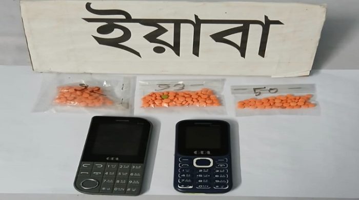র‌্যাবের অভিযানে ২৩৫ পিস ইয়াবাসহ দুই মাদক কারবারী গ্রেফতার