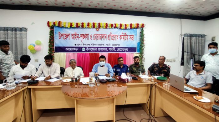 গাংনীতে আইন শৃংখলা ও চোরাচালান প্রতিরোধ কমিটির সভা অনুষ্ঠিত