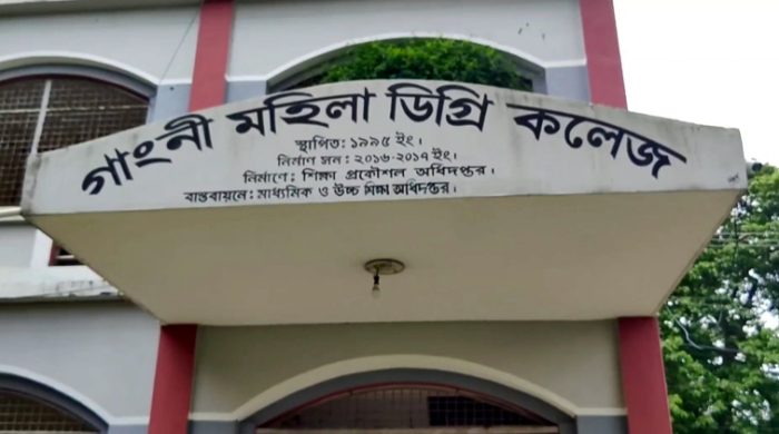 গাংনীতে পরীক্ষার কক্ষে মোবাইলে কথা বলায় দায়িত্ব থেকে অব্যাহতি