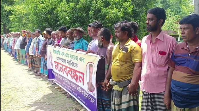 সাংবাদিক পরিচয়ে চাঁদাবাজি-ফয়েজকে গ্রেপ্তারের দাবিতে গাংনীতে শ্রমিকদের মানববন্ধন