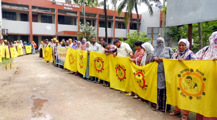 ৬ দফা দাবি আদায়ে ঝিনাইদহে স্বাস্থ্য সহকারীদের অবস্থায় কর্মসূচী