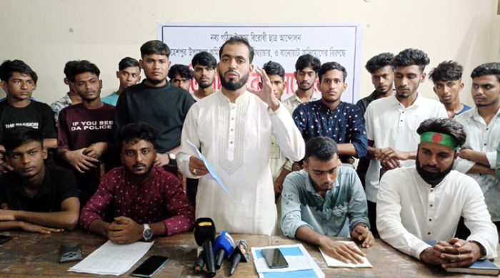 মহেশপুরে বৈষম্যবিরোধী ছাত্র আন্দোলনের সংবাদ সম্মেলন