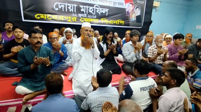 বিমান দুর্ঘটনায় নিহতদের মাগফেরাত কামনায় মেহেরপুরে জেলা বিএনপির দোয়া মাহফিল