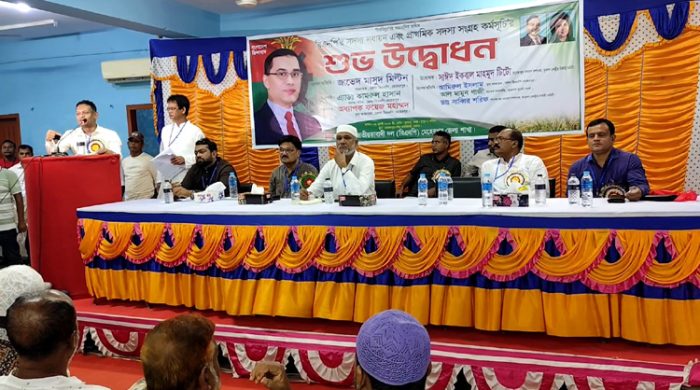 মেহেরপুর জেলা বিএনপির সদস্য নবায়ন ও নতুন সদস্য সংগ্রহ কর্মসূচী উদ্বোধন