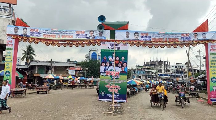 আজ মেহেরপুরে এনসিপির পদযাত্রা