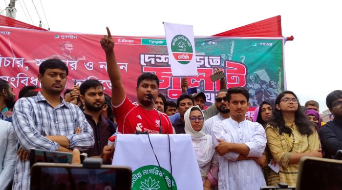 বিচার এবং সংস্কার ছাড়া এদেশে কোন নির্বাচন নয়: হাসনাত আব্দুল্লাহ