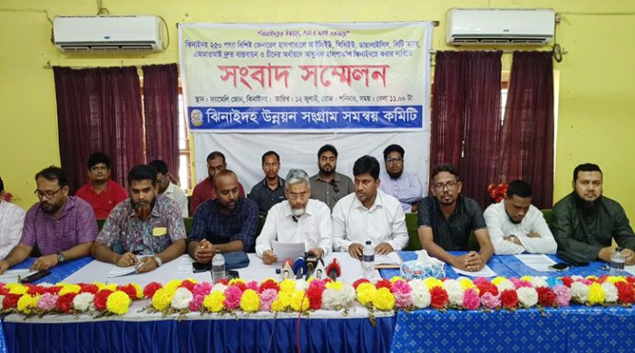 ঝিনাইদহ সদর হাসপাতালে উন্নত চিকিৎসা সেবা চালুর দাবিতে সংবাদ সম্মেলন
