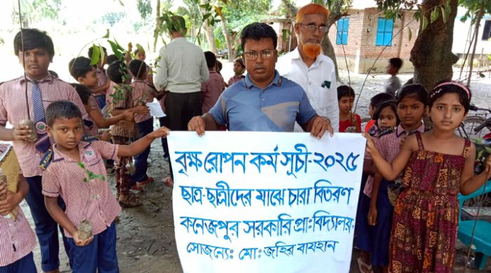 ঝিনাইদহে পরিবেশের ভারসাম্য রক্ষায় শিক্ষার্থীদের মাঝে গাছের চারা বিতরণ
