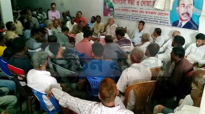 বিএনপির ৪৭তম প্রতিষ্ঠাবার্ষিকী উপলক্ষে গাংনীতে প্রস্তুতি সভা অনুষ্ঠিত