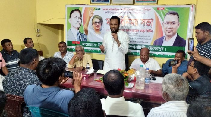 গাংনীতে শারদীয় দুর্গাপূজা উপলক্ষে সনাতন ধর্মাবলম্বীদের বিএনপির মতবিনিময়