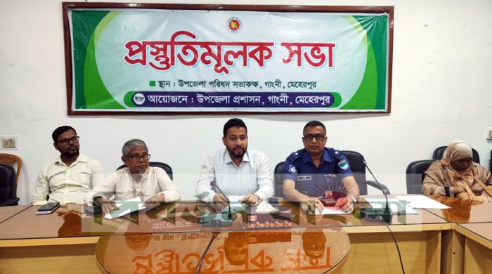 শারদীয় দূর্গোৎসব উপলক্ষে গাংনীতে প্রস্তুতিমূলক সভা