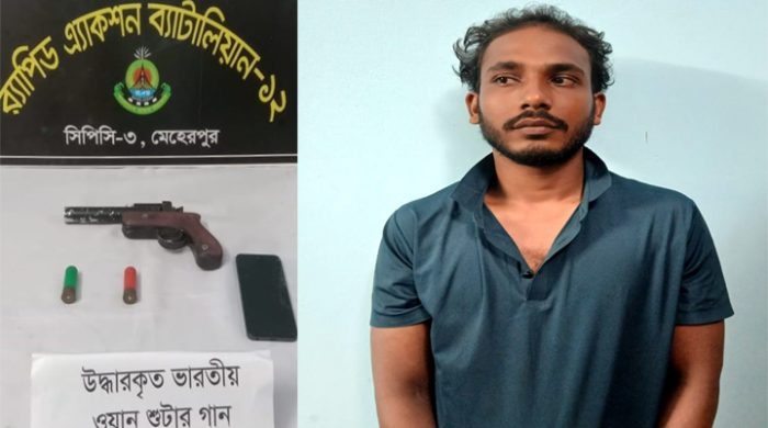 গাংনীতে ভারতীয় ওয়ান শুটারগান ও গুলিসহ যুবক আটক