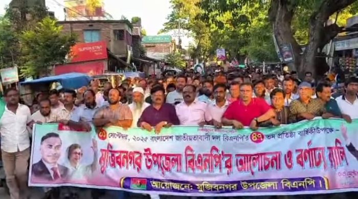 মুজিবনগরে জাতীয়তাবাদী দল বিএনপি’র ৪৭তম প্রতিষ্ঠাবার্ষিকী পালন