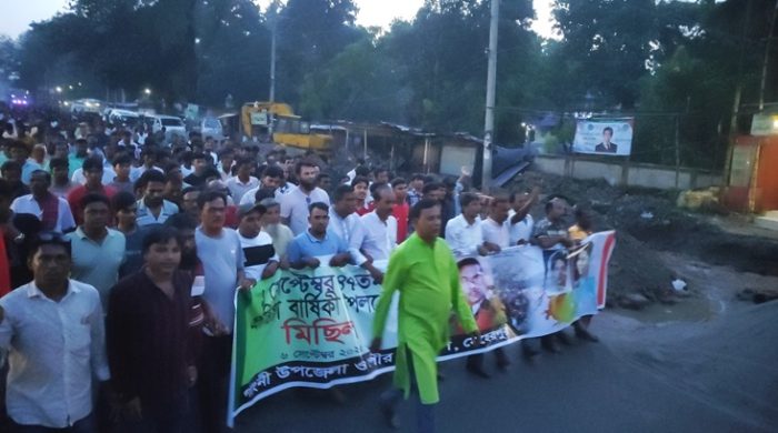 বিএনপির ৪৭ তম প্রতিষ্ঠা বার্ষিকী উপলক্ষে গাংনীতে র‍্যালি ও আলোচনা সভা অনুষ্ঠিত