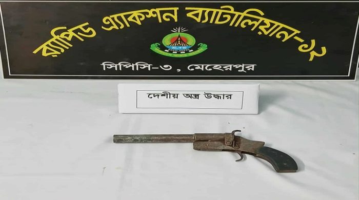 গাংনীতে র‌্যাবের অভিযানে দেশীয় অস্ত্র উদ্ধার