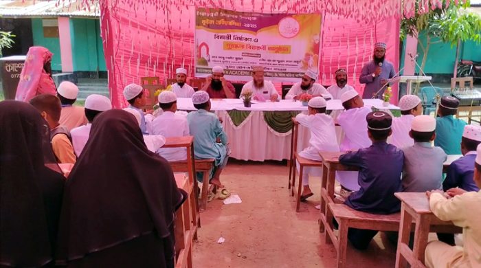 সিরাতুন্নবী উদযাপন উপলক্ষে গাংনীতে কুইজ প্রতিযোগিতা অনুষ্ঠিত