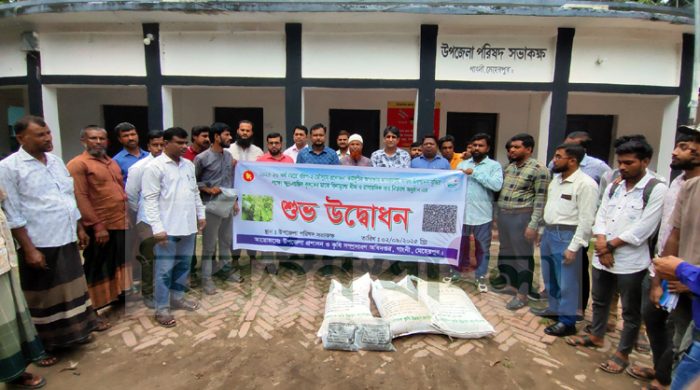 গাংনীতে প্রান্তিক কৃষকদের মাঝে প্রণোদনার সার ও বীজ বিতরণ
